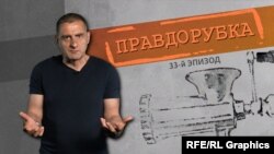 Белгородская «хата с краю»