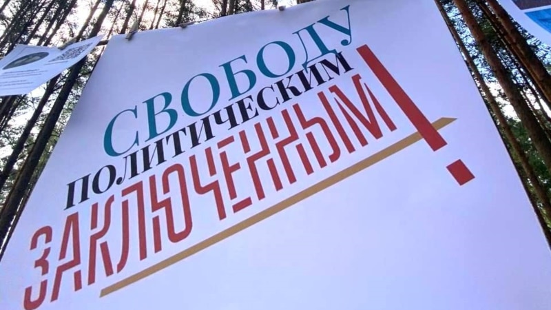 Марафон Ты не один собрал более 25 миллионов рублей