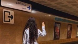 نافرمانی مدنی زنان در ایران علیه حجاب اجباری ادامه دارد
