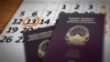 Од 12 февруари на полноќ престанува важноста на пасошите со старото уставно име „Република Македонија“.