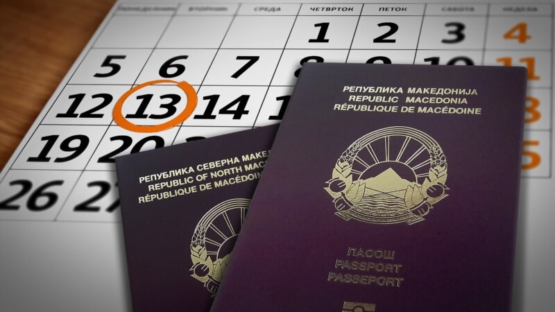Пасошите без „Северна“ ќе важат само за гласање на избори?