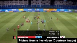 این تصویر از نوار ویدیویی جریان بازی زنده تیم های فوتبال زیر ۱۷ سال افغانستان و کوریای جنوبی برداشته شده است. 