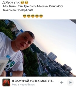 Сергей Шмелев, убийца Дмитрия Сисигина