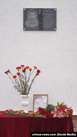 Мемориальная доска Элдорбеку Алиярову, открыта на фасаде школы в пгт Советский