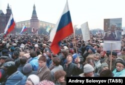 Митинг на Манежной площади, организованный движением "Демократическая Россия", 1991 год