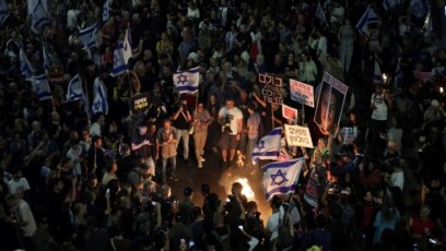 Няколко хиляди души излязоха на протест в Тел Авив с