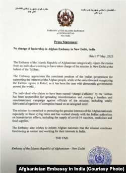 مکتوب سفارت افغانستان در هند که به رادیوآزادی رسیده است