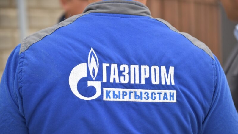 Русия тасмим дорад, дар таъмини газ ба Қирғизистон 