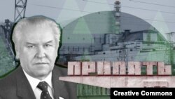 Мікалай Сьлюнькоў і Чарнобыльская АЭС. Каляж