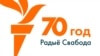 Belarus - RFE/RL Belarus Service's 70th anniversary, teaser