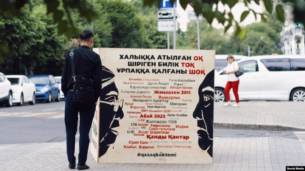 Прохожий смотрит на мемориал «Шындық» в центре Алматы. Фото instagram-аккаунта RUKH