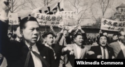 Апрельская революция в Корее
