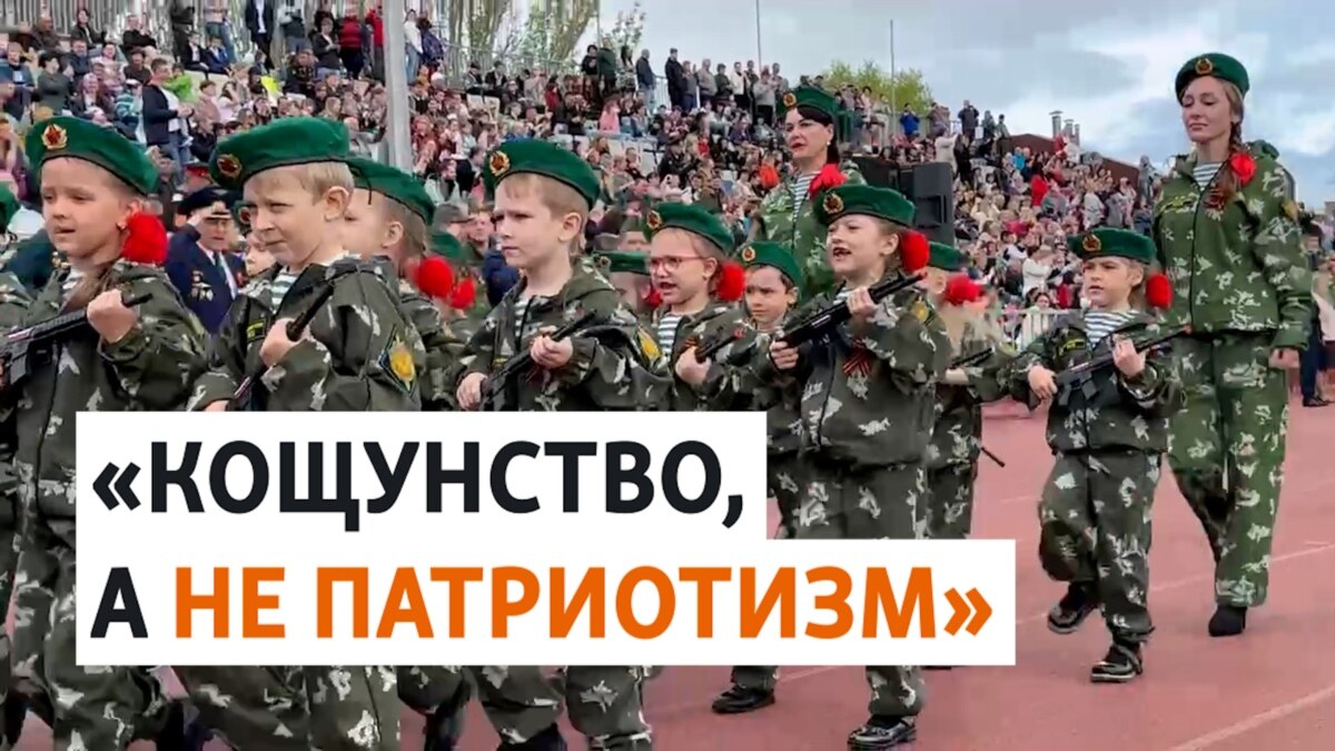 Кубань: парад детсадовцев в Ейске