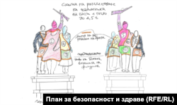 Plans released by the Sofia regional authorities showing the sections the monument's statues would be cut into.