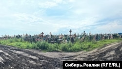 Кладбище, Юрга. Российская Федерация, 2023 год