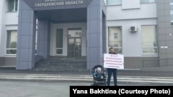 Дмитрий Бахтин и его трехлетний сын Миша у здания прокуратуры Свердловской области, 5 сентября 2023 года