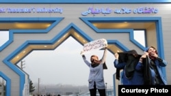 Students protest at Allameh University in Tehran in April.