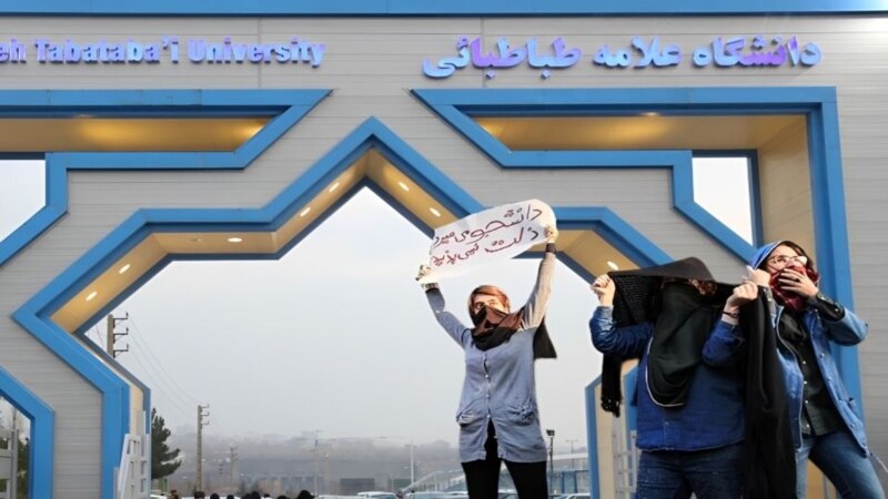 Iranian Students Issue Protest Statements Against Security Forces' Brutality