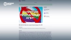  В Казахстане 50 тысяч человек подписали петицию о запрете «ЛГБТ-пропаганды»