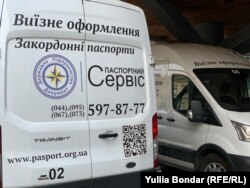Проєкт організувада Державна міграційна служба України у лютому 2023 року