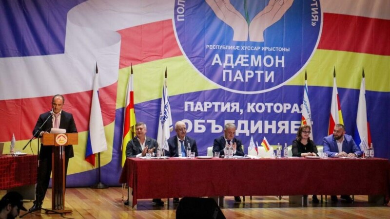 Югоосетинская «Народная партия» назвала своих кандидатов в депутаты