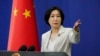 «Домовленості щодо зустрічі все ще далеко не відповідають запитам Китаю і загальним очікуванням міжнародної спільноти, що ускладнює участь Китаю», – сказала речниця МЗС