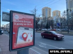 Реклама в Петербурге