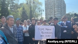 Люди, які зібралися на акцію протесту у центральному парку Алмати, 1 травня 2023 року