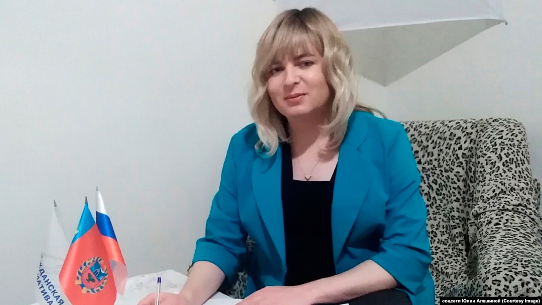 Юлия Алешина после трансгендерного перехода
