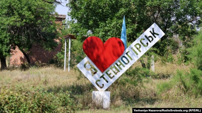 Степногірськ повністю контролюється Силами оборони України, запевняю Братчук