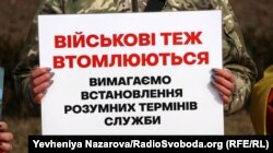 Акція на підтримку демобілізації. Запоріжжя, 3 березня 2024 року