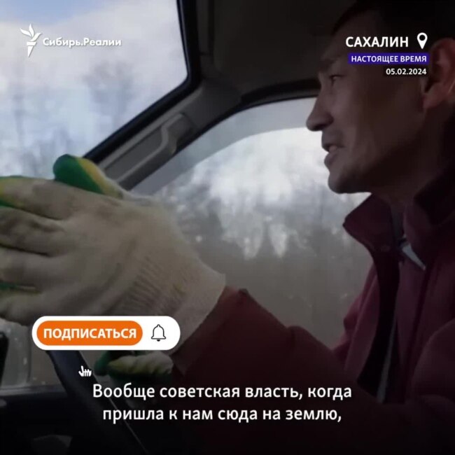 Исчезающие народы Сахалина. Жизнь уйльтов и нивхов