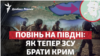Обкладинка випуску Радіо Донбас Реалії, ефір 07.06.2023 