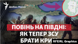 Обкладинка випуску Радіо Донбас Реалії, ефір 07.06.2023 