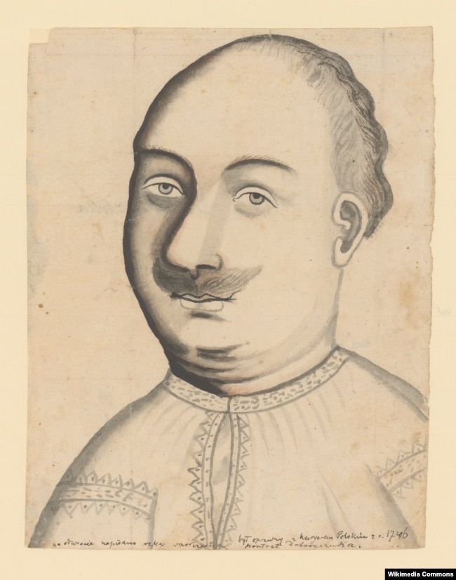 Ніби прижиттєвий портрет Олекси Довбуша, робота невідомого автора, середина 1740-х років