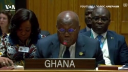 Представитель Ганы тоже был на стороне Зеленского