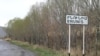 Armenia - A road sign at the entrance to the village of Bnunis, April 10, 2023.