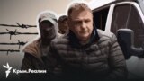 Санкції за тортури у Криму. Хто у нових списках ЄС? (відео)
