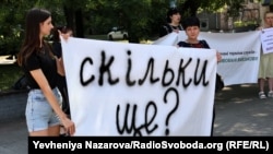 Напис «Скільки ще?» на плакаті під час акцвї за встановлення термінів військової служби у Запоріжжі, Україна, 30 червня 2024 року