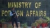 دیپلومات های پاکستانی در مورد چگونه گی روابط با افغانستان بحث و تبادل نظر می کنند