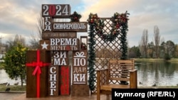 Новорічна інсталяція у Сімферополі. Крим, грудень 2023 року