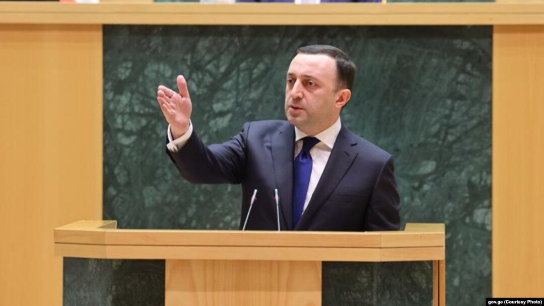 Ираклий Гарибашвили