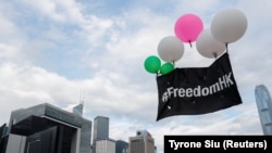Плакат в защиту свобод в Гонконге