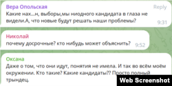 Скріншот з проросійського донецького ТГ-каналу