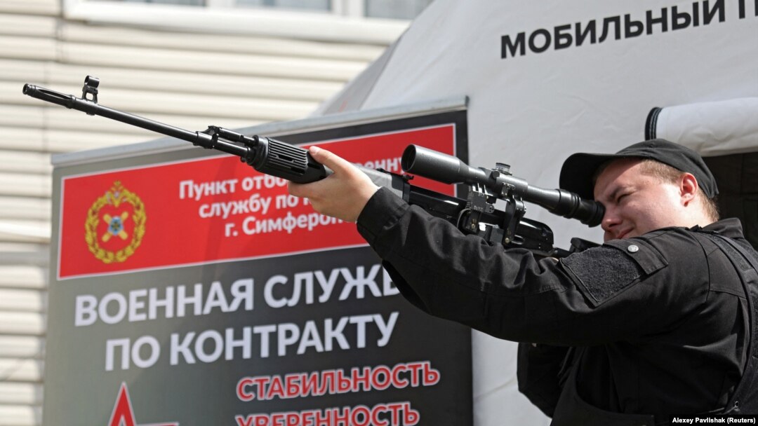 Крим - мобилен центар за регрутирање, 15.04.2023