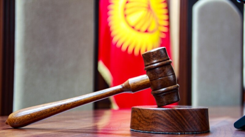ЖК принял поправки, обязывающие кандидатов в судьи владеть кыргызским языком