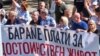 Илустрација од протест на судската администрација, септември 2023 година