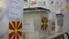 Kuti votimi në Maqedoninë e Veriut - Fotografi ilustruese nga arkivi. 