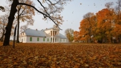 Сядзіба ў Падароску