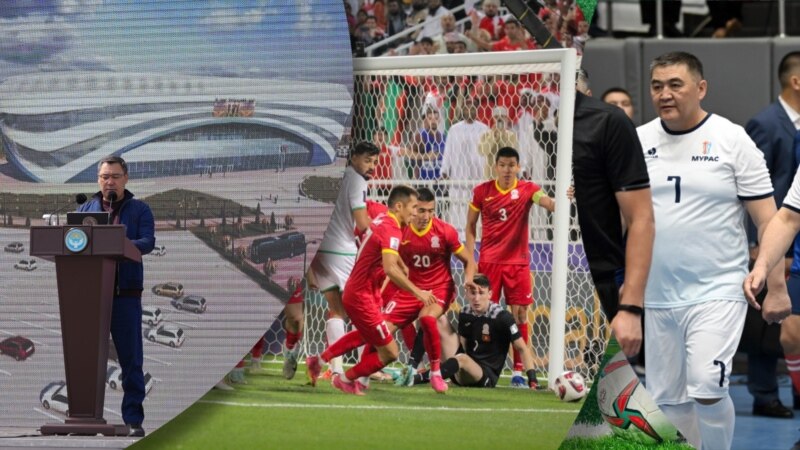 Кыргыз футболу: Ташиевге артылган үмүт 